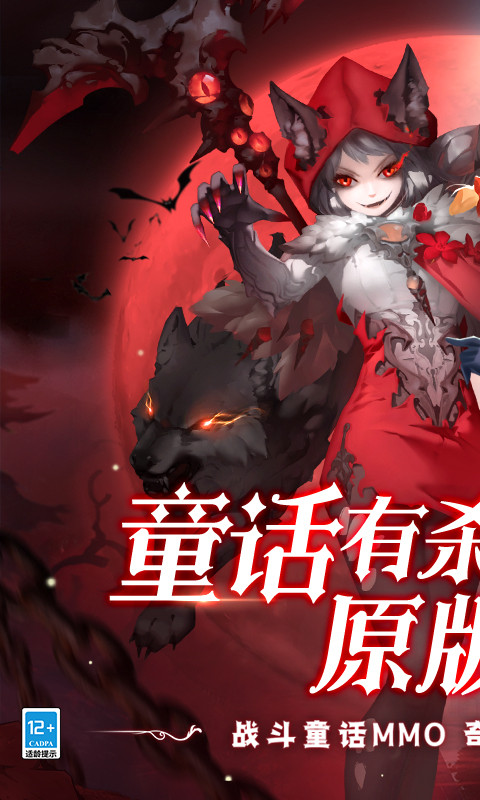 阿尔卡纳战记(1)
