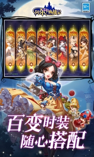 阿尔卡纳战记(4)