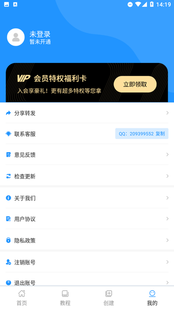 全能提词器(1)