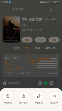追萝卜追剧(1)