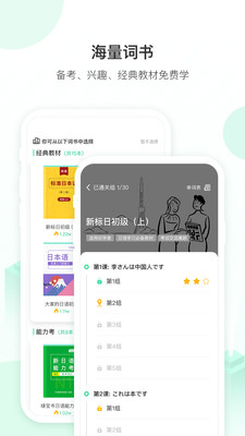 词道(1)