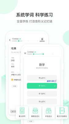 词道(2)