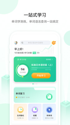 词道(3)