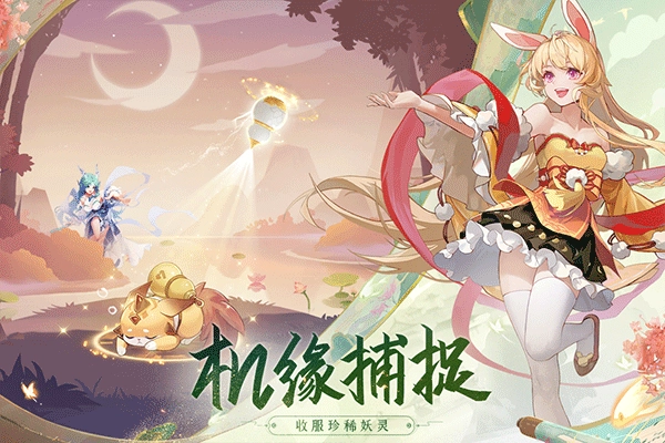 长安幻想(1)