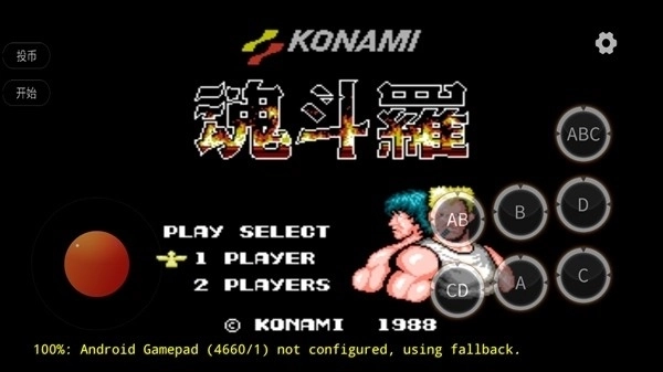 逐鹿助手模拟器(6)