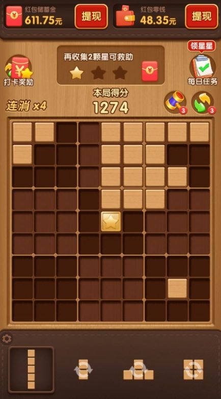 快来救救她(1)