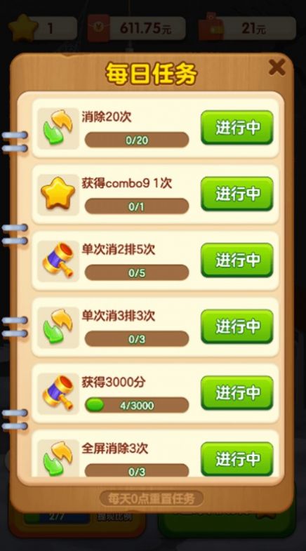 快来救救她(2)