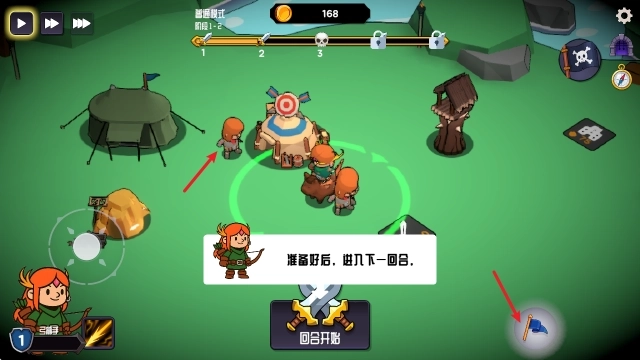 保卫城镇建设与防御(2)