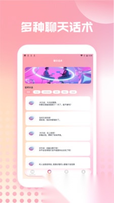 蜜语键盘组件(1)
