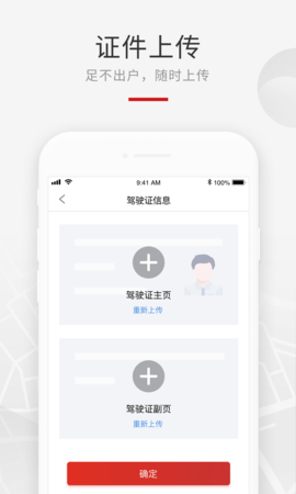 龙腾礼宾车(4)