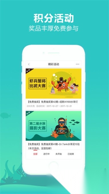 泡泡水族(3)