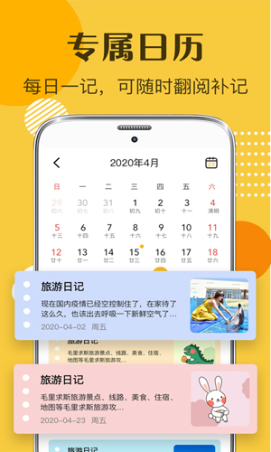 子墨日记(1)