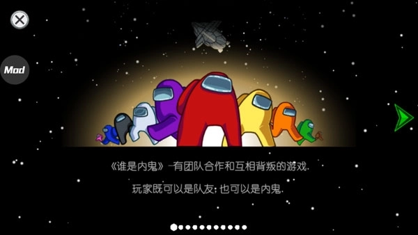 在我们之间2026中文版