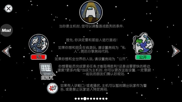 在我们之间2026中文版