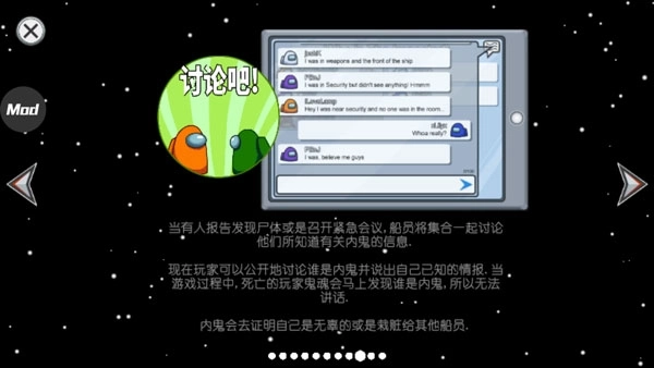 在我们之间2026中文版