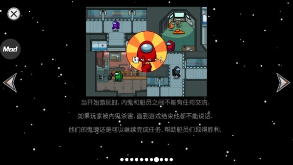 在我们之间2026中文版