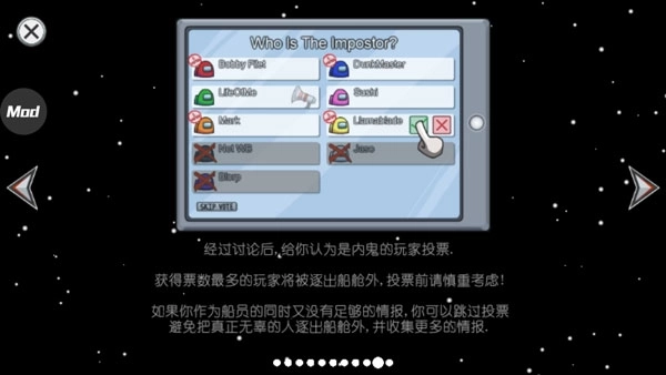 在我们之间2026中文版