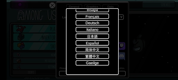 在我们之间2026中文版