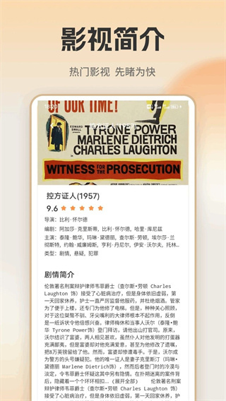 魅影视频剪辑助手图3