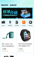 奇趣盲盒(1)