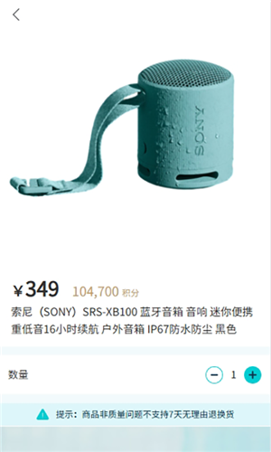 奇趣盲盒(2)