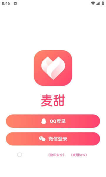 麦甜 图2