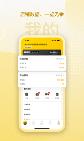 赢在一起(4)