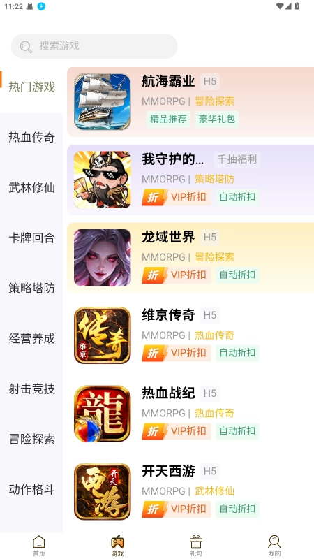 ku25游戏盒(3)