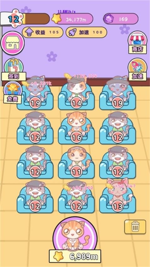 顶级美妆师游戏(3)