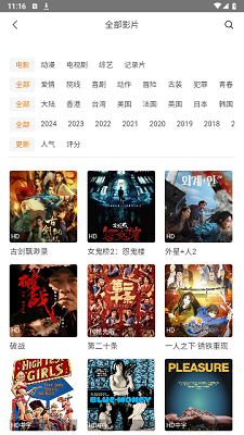 墨瑾影视(3)