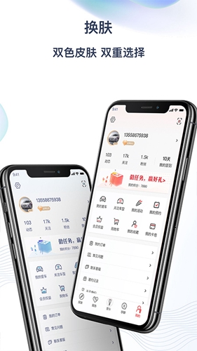 红旗智联(3)