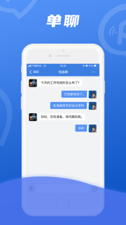 讯小通图1