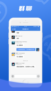 讯小通图3