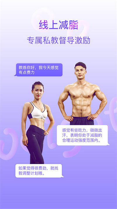 多锐减肥(4)