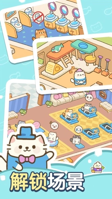 猫咪梦幻客栈(4)