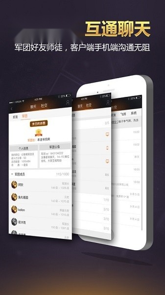 掌上魔域(3)