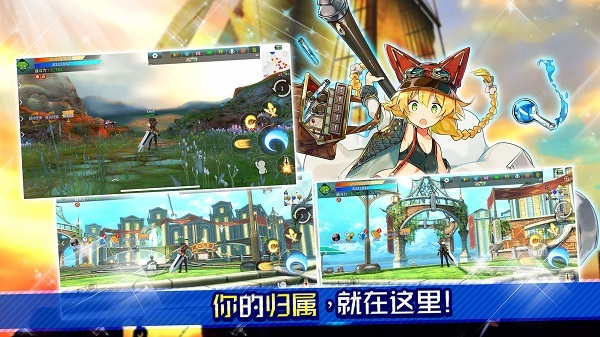 阿瓦贝尔圣境之花图2