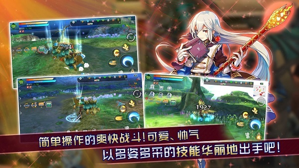 阿瓦贝尔圣境之花图4