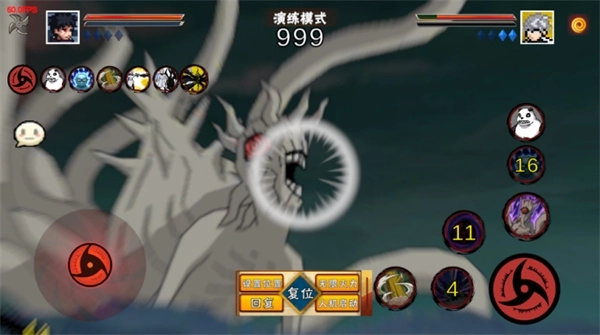 像素火影漂泊带土图4