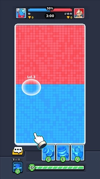 颜色冲突正版(2)