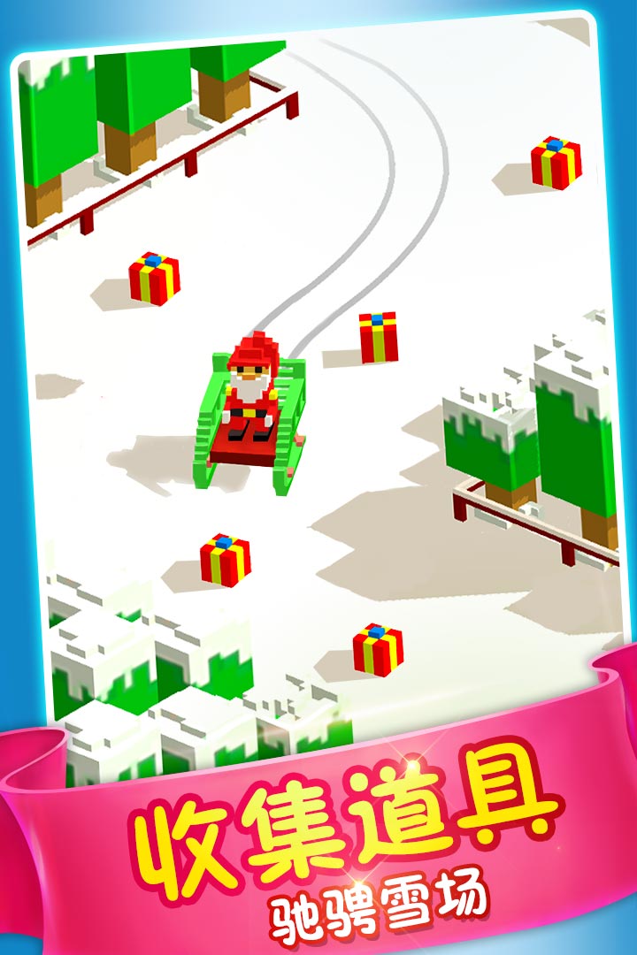 模拟滑雪(2)