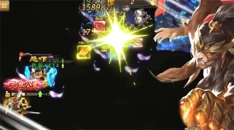 兵争三国安卓版