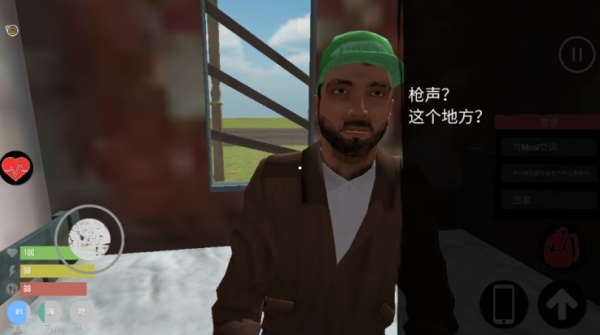 主播生活模拟器中文版(1)