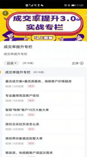东鹏学堂(3)
