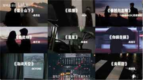 聚视音乐(3)
