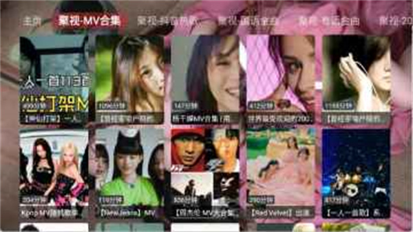 聚视音乐(2)