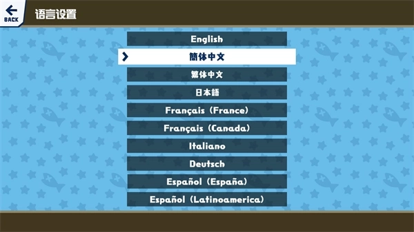 钓鱼之星世界之旅(2)