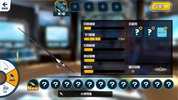 钓鱼之星世界之旅(5)