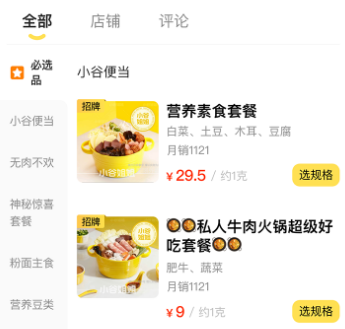 这位同学(2)