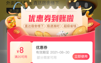 这位同学(3)